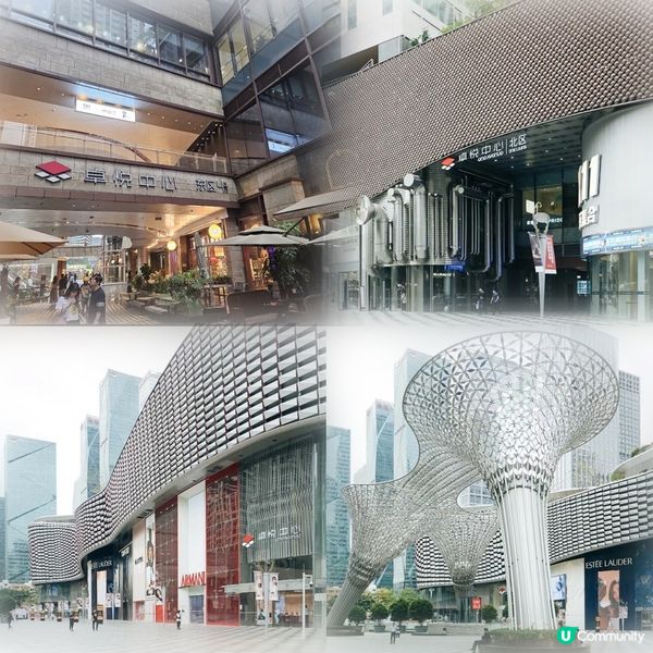 【福田區】深圳一日遊✅卓悅中心✅深業上城✅蓮花山✅ 水圍