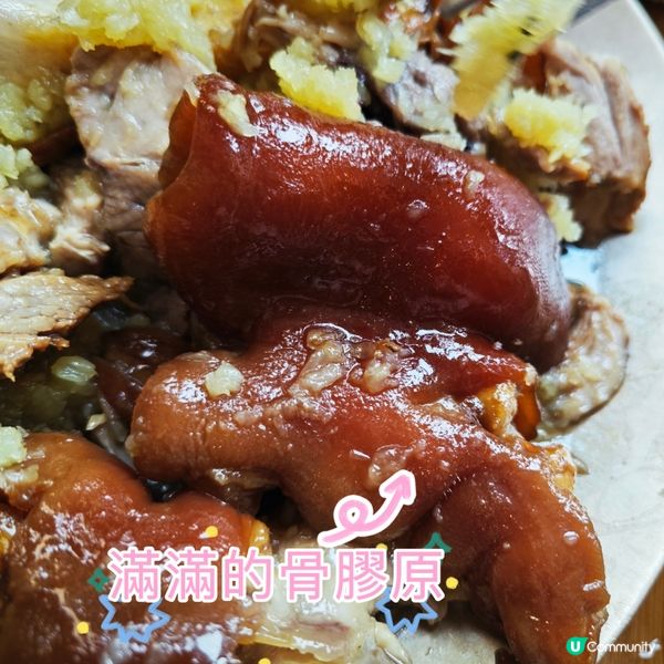 弘大 Myth Jokbal 豬腳小姐🐽蒜香Q彈豬腳