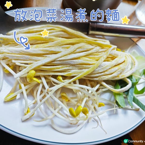 弘大 Myth Jokbal 豬腳小姐🐽蒜香Q彈豬腳