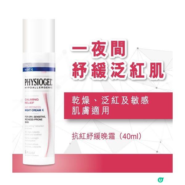 【6月限定雙重賞】出POST免費送‼️