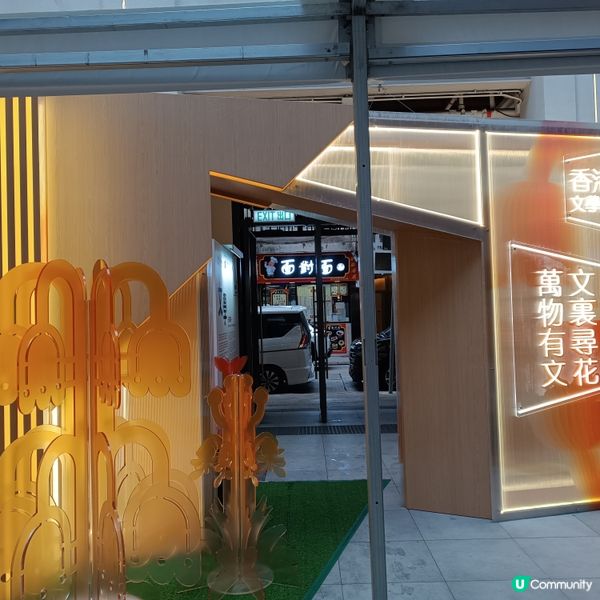 香港文學館盛大開幕