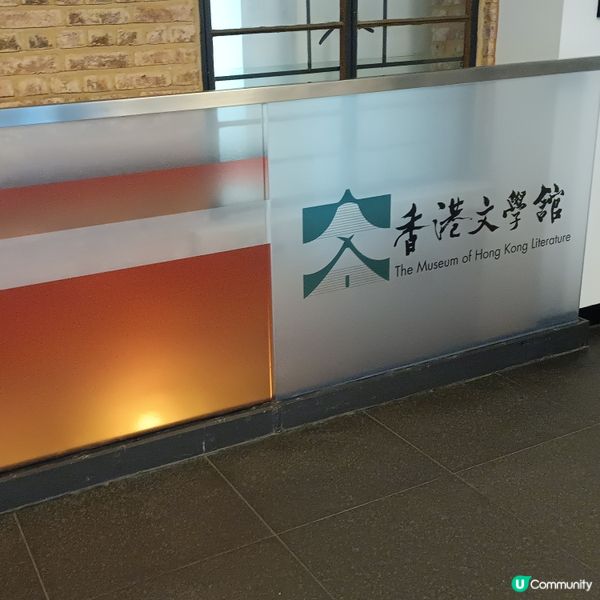 香港文學館盛大開幕