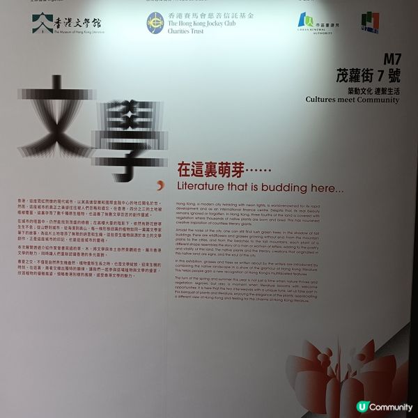 香港文學館盛大開幕