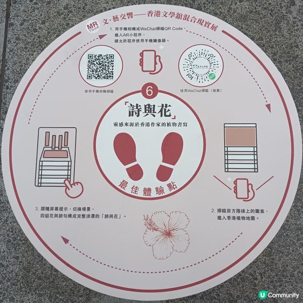 香港文學館盛大開幕