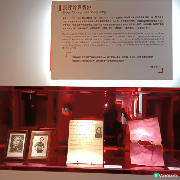 香港文學館內部展覽