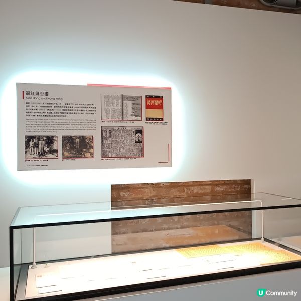 香港文學館內部展覽