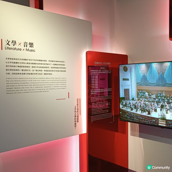 香港文學館內部展覽