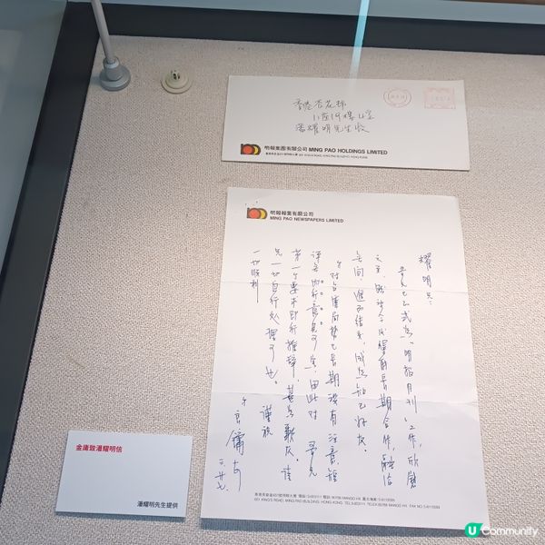 香港文學館內部展覽