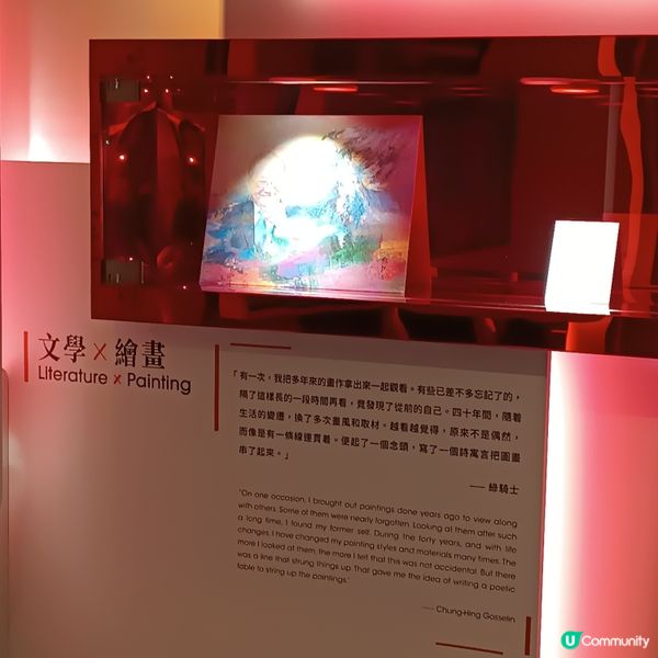 香港文學館內部展覽