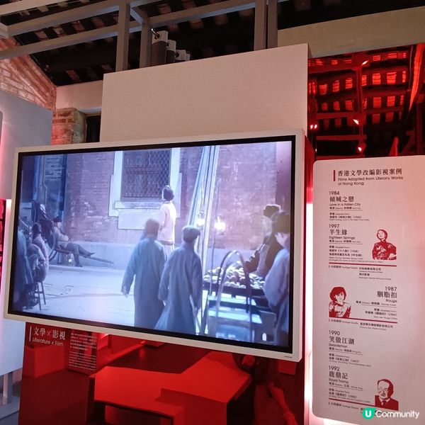 香港文學館內部展覽