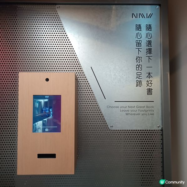 香港文學館內部展覽