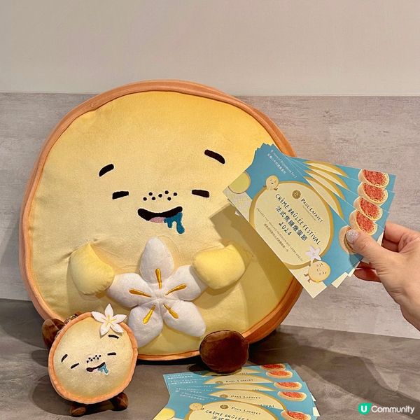 半價食Paul Lafayet法式焦糖燉蛋🍮