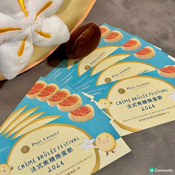 半價食Paul Lafayet法式焦糖燉蛋🍮