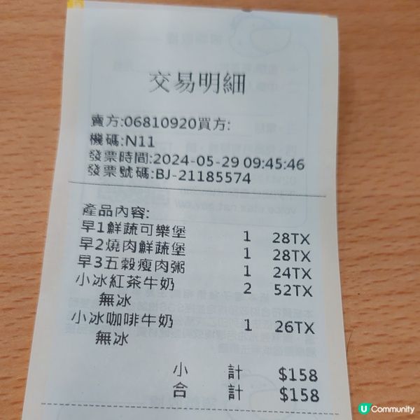 丹丹漢堡