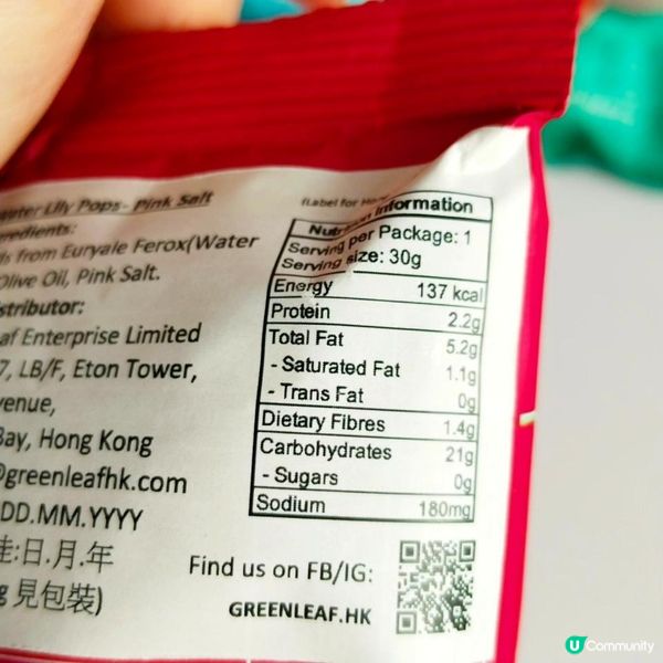 Just Nosh 蓮籽爆谷～有時慾望就係咁簡單！