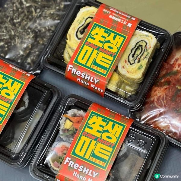 美味韓國外賣店