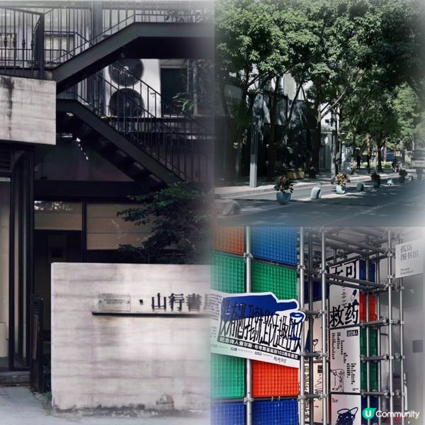 【蛇口區】深圳一日游✅海上世界✅G&G創意園✅ 深圳灣公園