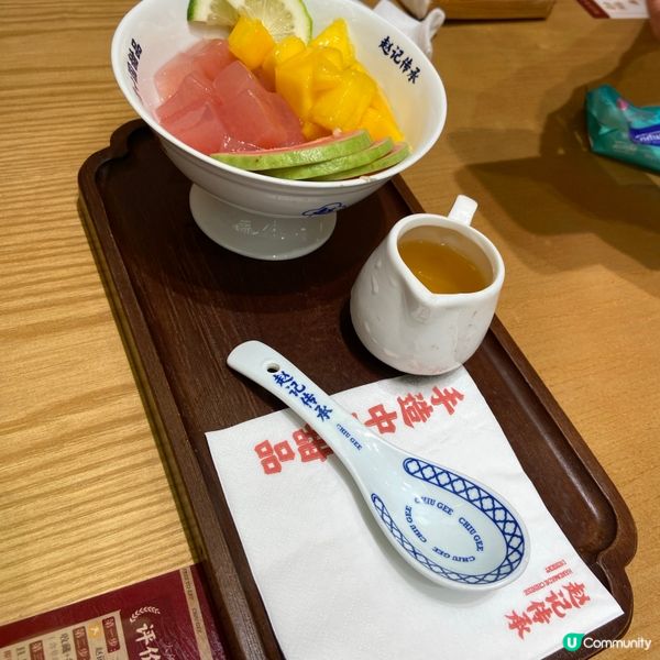 新派又傳統的特色甜品店🍮🍨