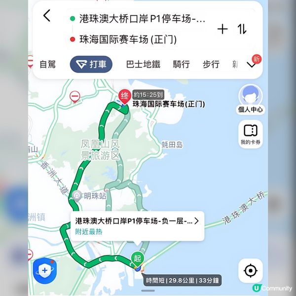 270cc．四衝程卡丁車．時速可達75 km/h