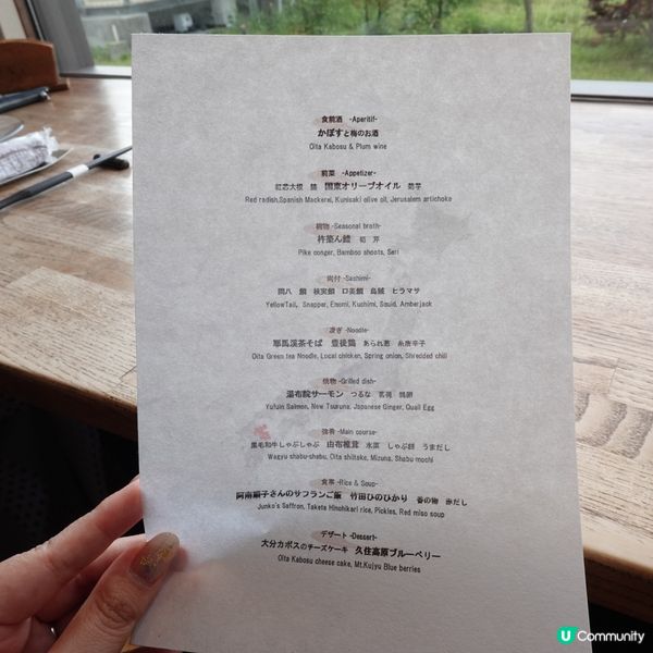 精緻美味懷石料理😋😋😋