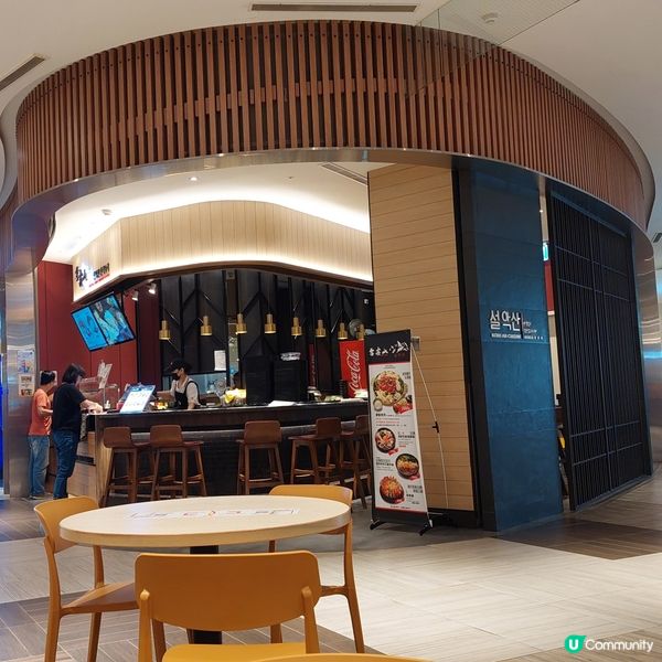  雪嶽山韓式料理