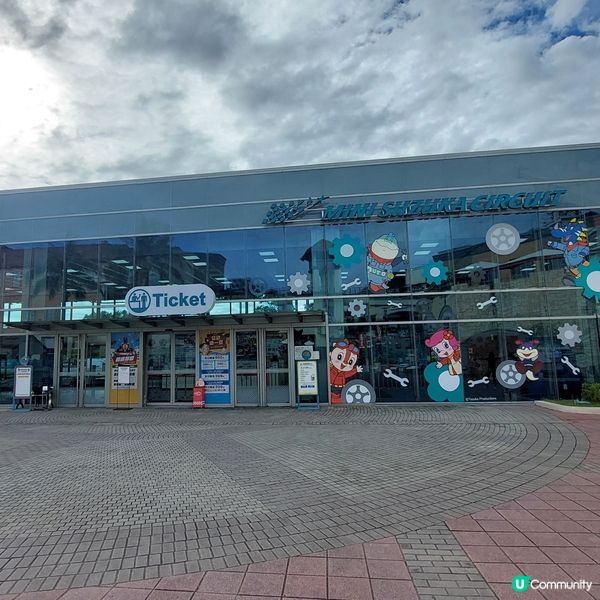 鈴鹿賽道樂園-高雄SKM park