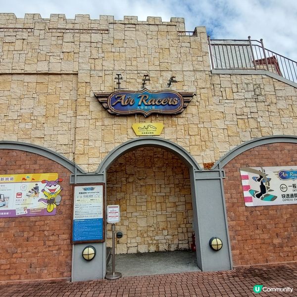 鈴鹿賽道樂園-高雄SKM park