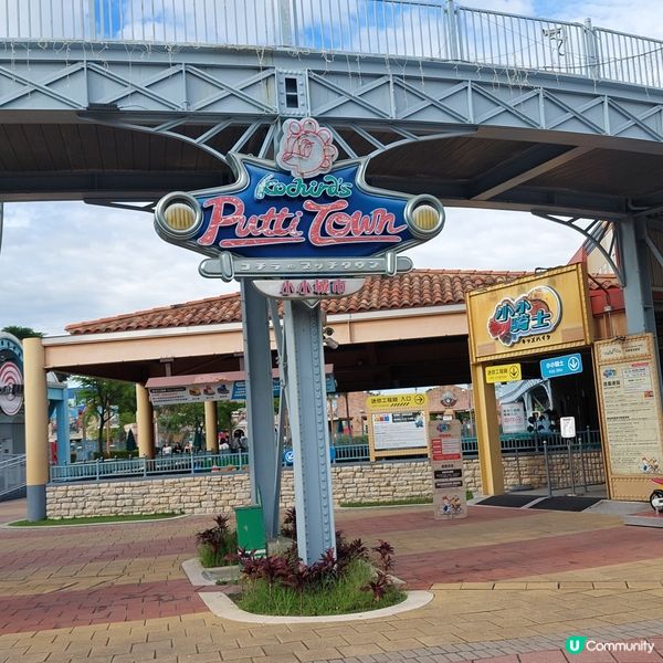 鈴鹿賽道樂園-高雄SKM park