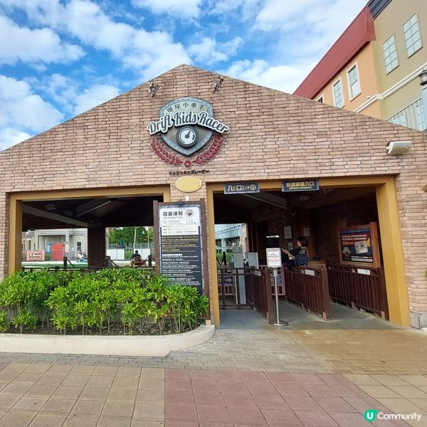 鈴鹿賽道樂園-高雄SKM park