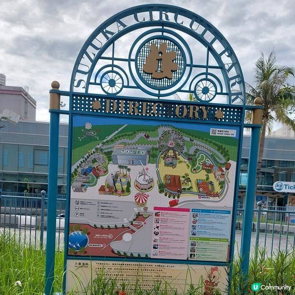 鈴鹿賽道樂園-高雄SKM park