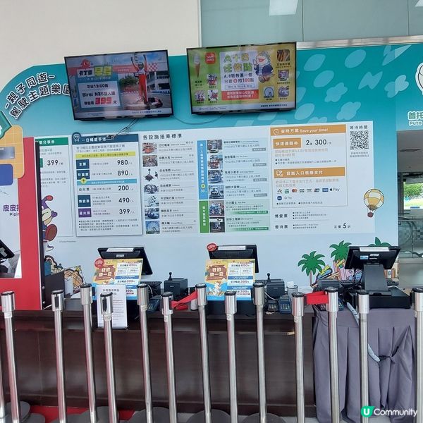 鈴鹿賽道樂園-高雄SKM park