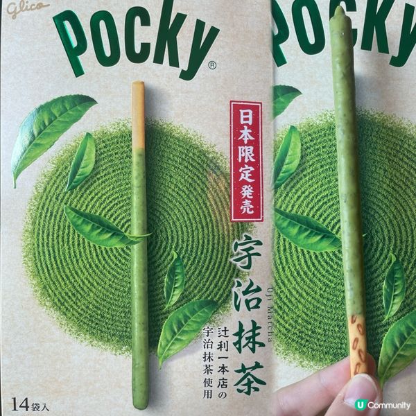 每支抹茶百力滋係獨立包裝！亦都好長