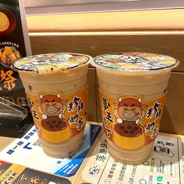 牛大人 x 夢王祭