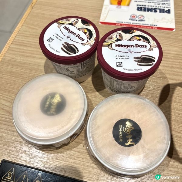 牛大人 x 夢王祭