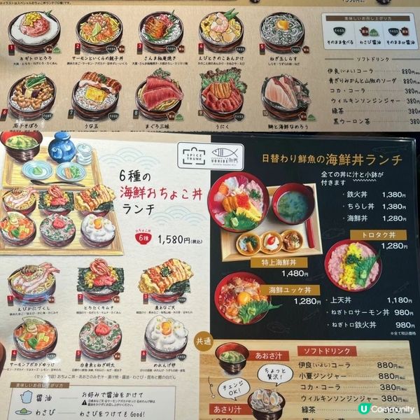 ✨️ 東京涉谷😍 $80有找可以食到6款丼 ✨️