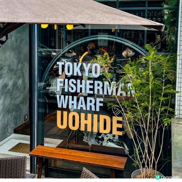 ✨️ 東京涉谷😍 $80有找可以食到6款丼 ✨️