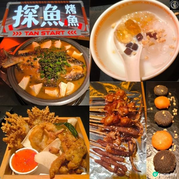 內地超出名烤魚店終於登陸香港新城市廣場