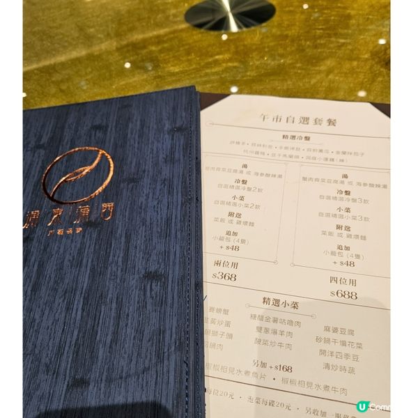 銅鑼灣 正宗上海菜