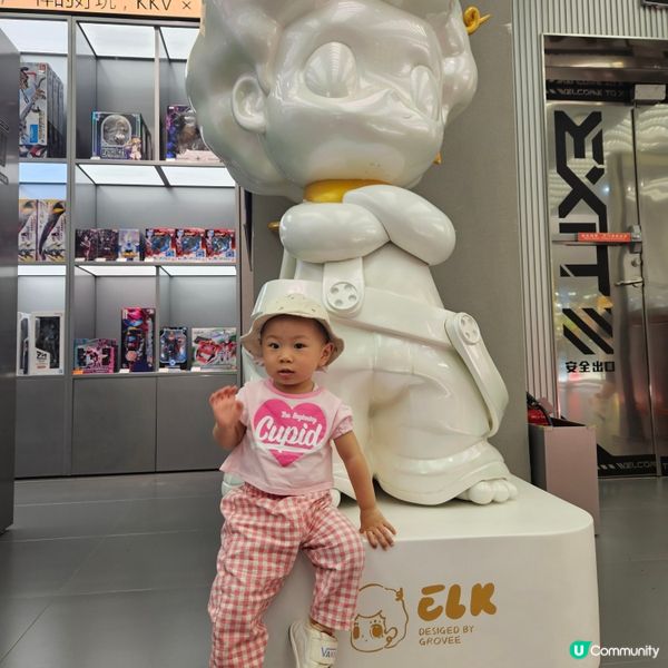 福田卓悅中心 X11 玩具博物館