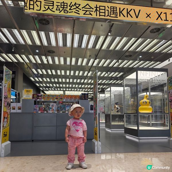 福田卓悅中心 X11 玩具博物館