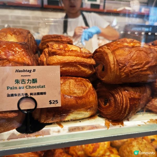 買買買！大熱「Hashtag B」創意港式烘焙店