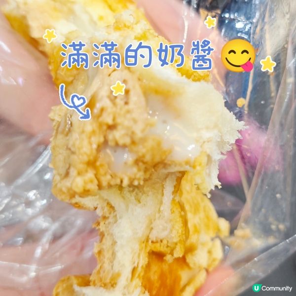 買買買！大熱「Hashtag B」創意港式烘焙店