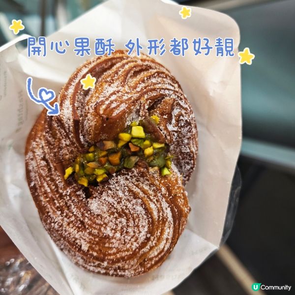 買買買！大熱「Hashtag B」創意港式烘焙店