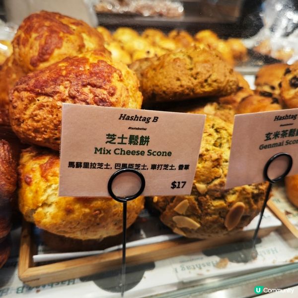 買買買！大熱「Hashtag B」創意港式烘焙店
