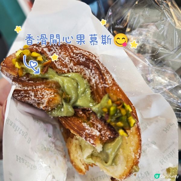 買買買！大熱「Hashtag B」創意港式烘焙店