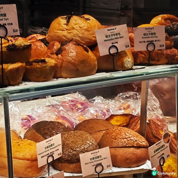 買買買！大熱「Hashtag B」創意港式烘焙店