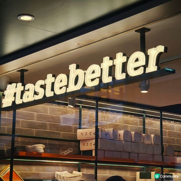 買買買！大熱「Hashtag B」創意港式烘焙店