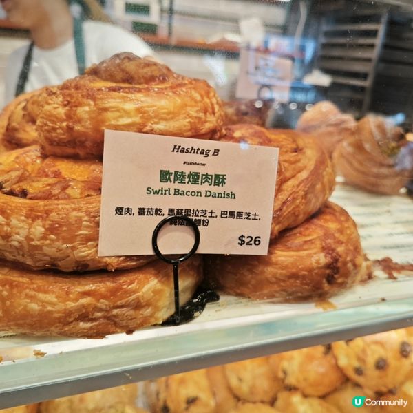 買買買！大熱「Hashtag B」創意港式烘焙店