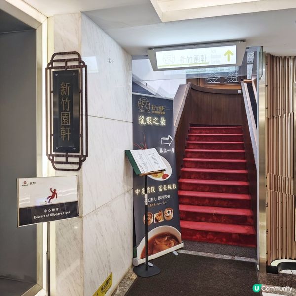 奢華🤩珍饈🦞2人🥢套餐