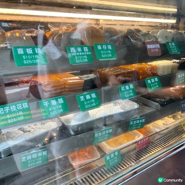 性價比高👍🏻銅鑼灣傳統糕品店🤩🤩